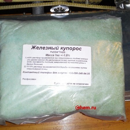 Железный купорос