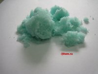 Железный купорос