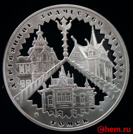 серебряная монета