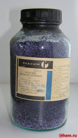 хромокалиевые квасцы
