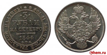 монета из платины