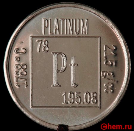платина