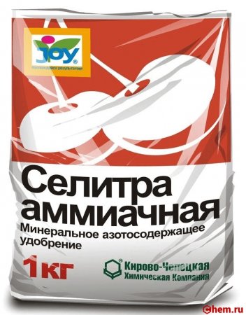 селитра аммиачная