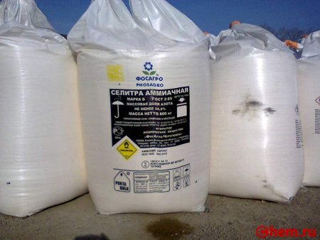 селитра аммиачная