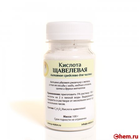 щавелевая кислота