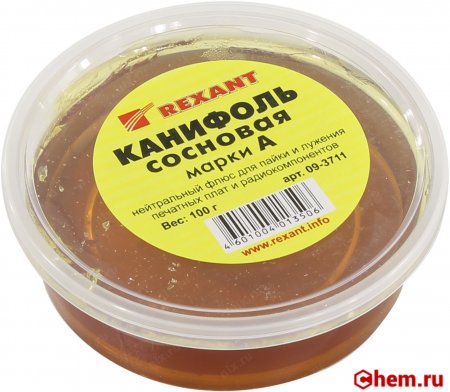 канифоль сосновая