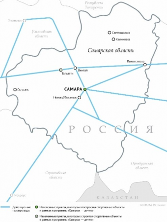 "Газпром" планирует расширить газозаправочную сеть в Самарской области.