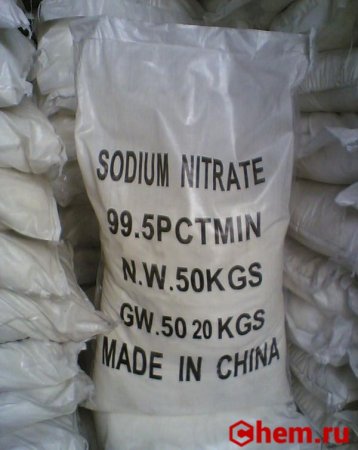 нитрат натрия