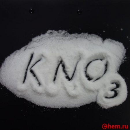 нитрат калия