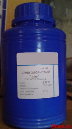 Хлорид цинка