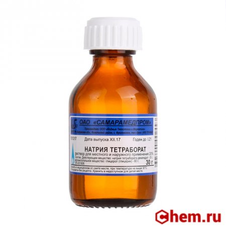 Тетраборат натрия