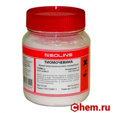 тиомочевина