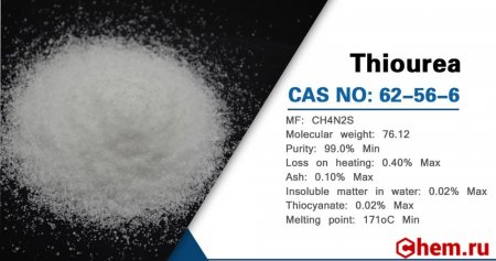 тиомочевина