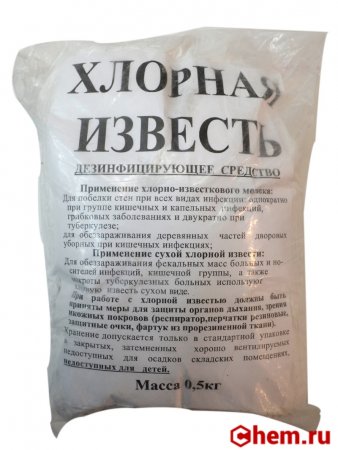 Хлорная известь