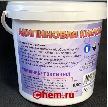 Адипиновая кислота