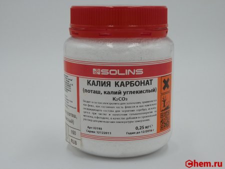 Карбонат калия