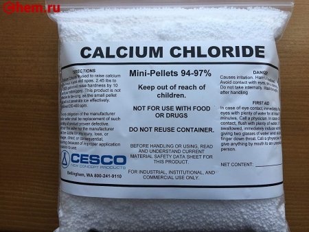 Хлорид кальция
