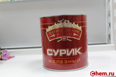 железный сурик