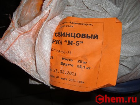 свинцовый сурик