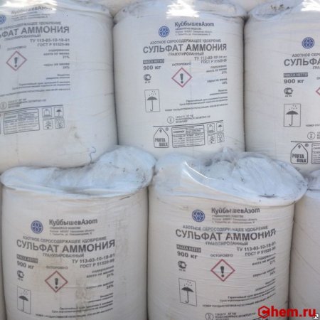 сульфат аммония