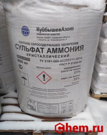 сульфат аммония