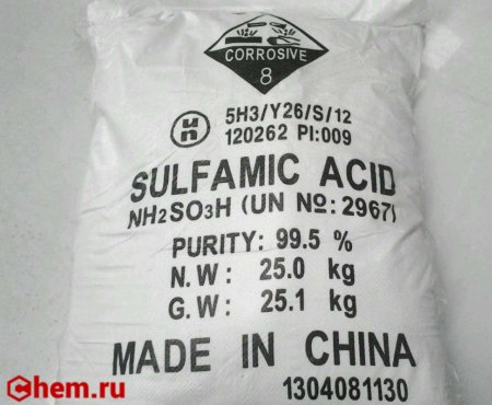 Сульфаминовая кислота