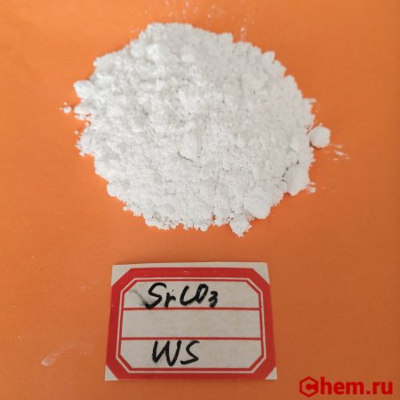 карбонат стронция