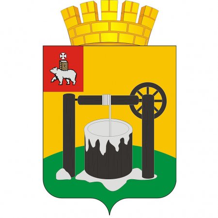 поваренная соль