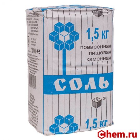 поваренная соль