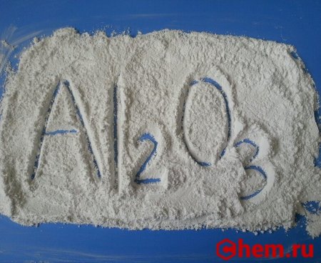 Оксид алюминия