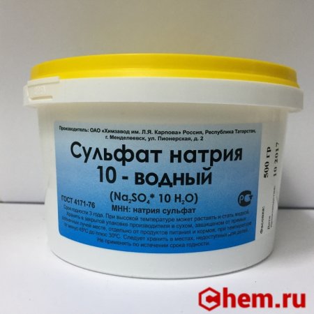 Сульфат натрия