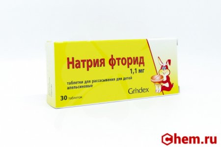 Фторид натрия