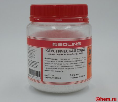 Гидроксид натрия гранулы