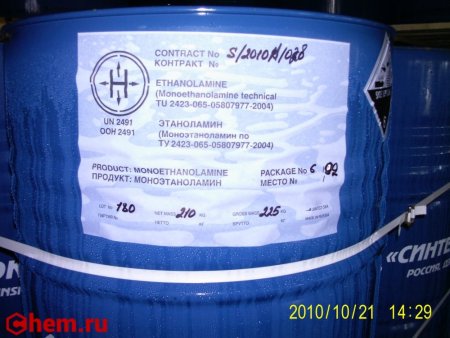 Моноэтаноламин