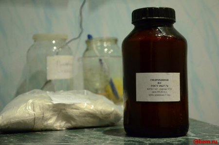 Гидрохинон