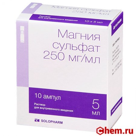Сульфат магния