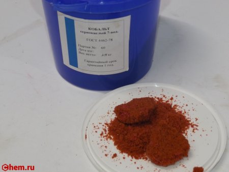 Сульфат кобальта (II)