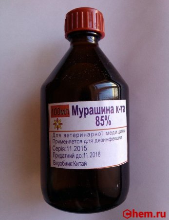 Муравьиная кислота