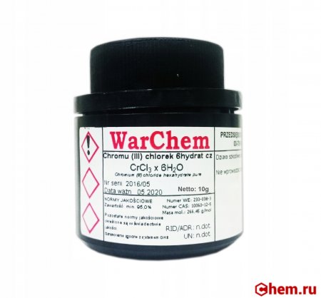 Хлорид хрома (III)