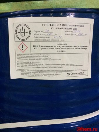 Триэтаноламин