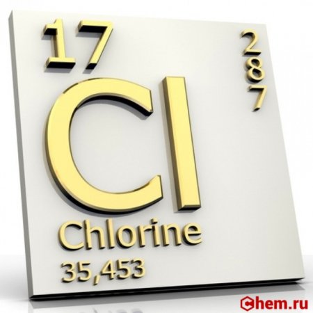 Хлор