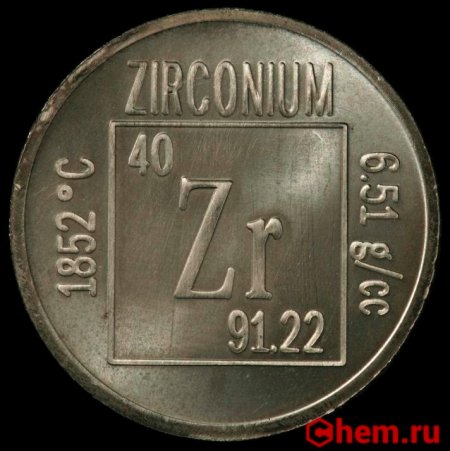 Цирконий