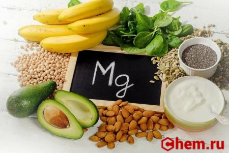 Магний