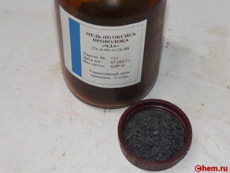 Оксид меди (II)