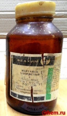 Хлорид марганца II