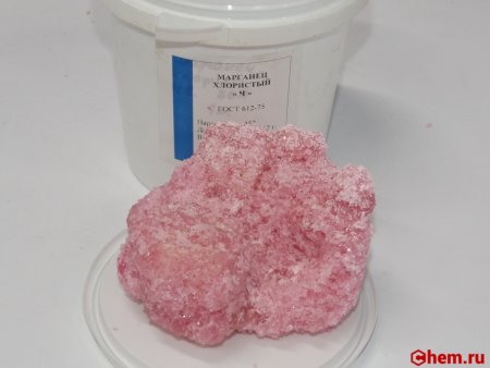 Хлорид марганца II