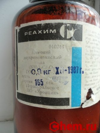 Дихромат аммония