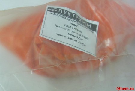 Дихромат аммония