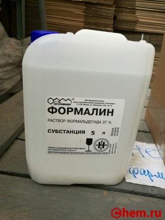 Формалин