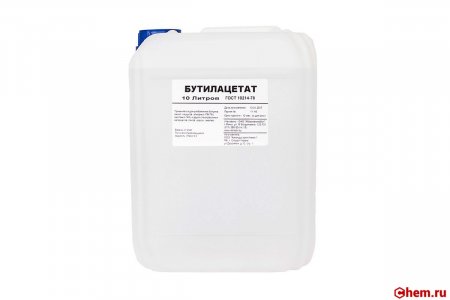 Бутилацетат